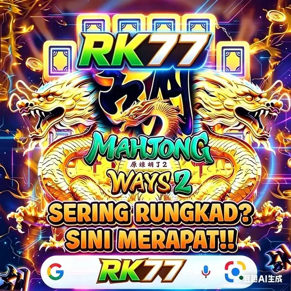 RK77